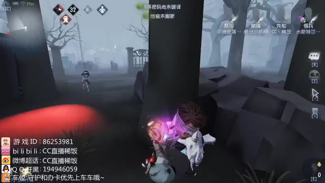 我可能玩了假的前锋~ 第1段