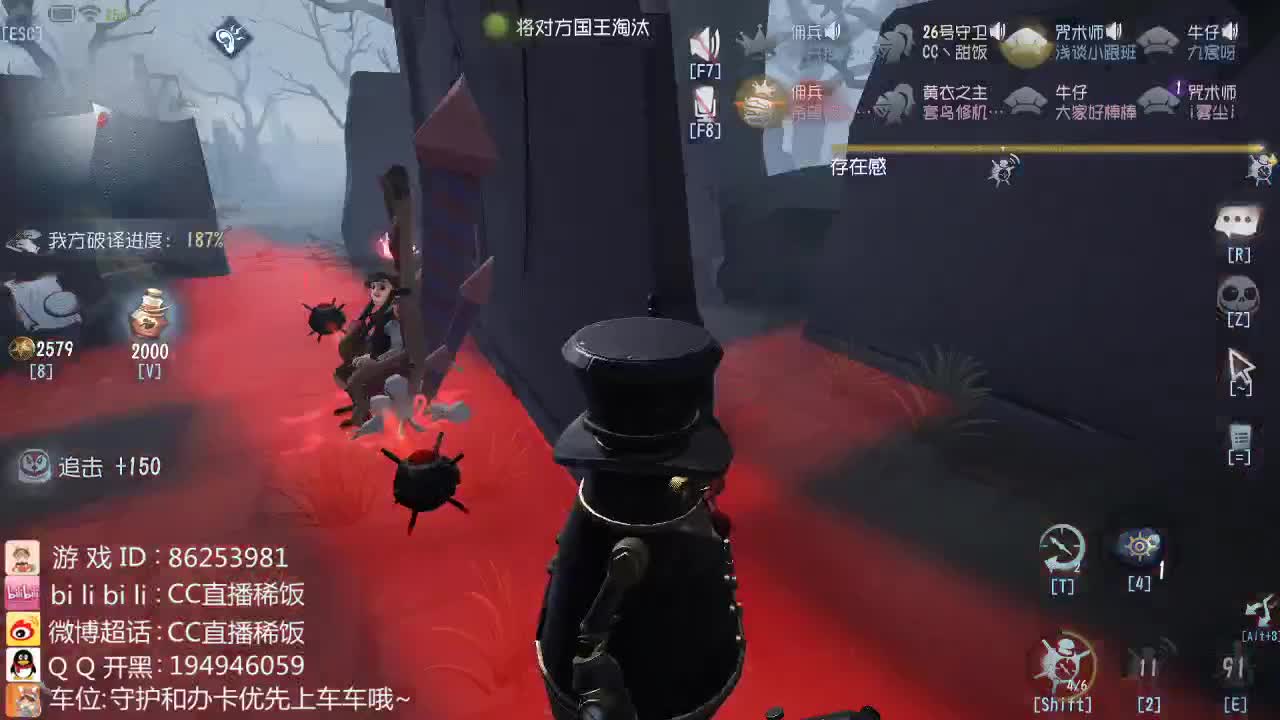 我可能玩了假的前锋~ 第2段