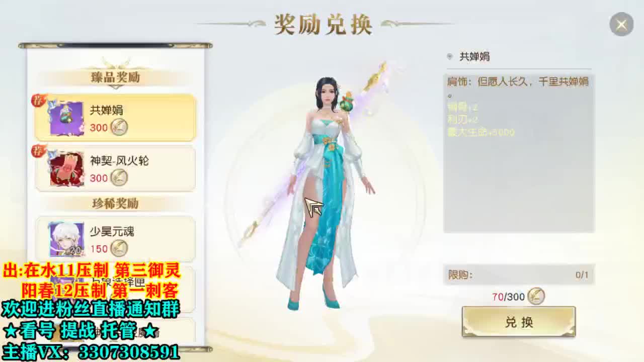 看号提战托管！ 第1段