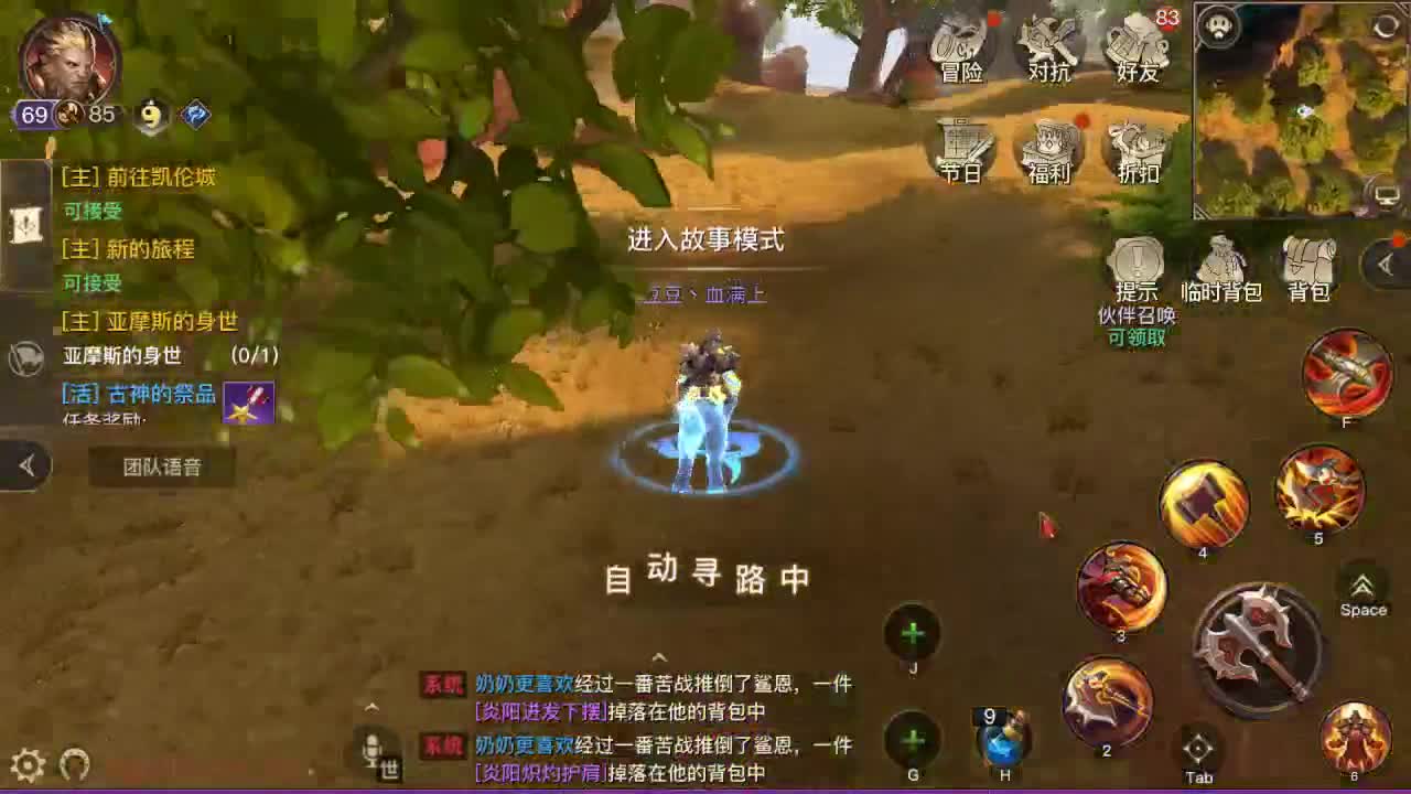 GO 第1段