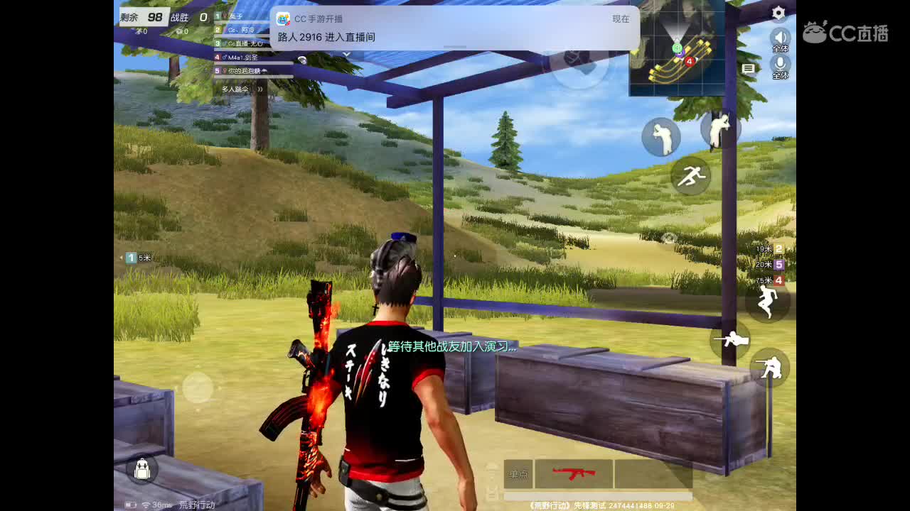 AK配红点   带你走屠遍每一个角落。 第2段