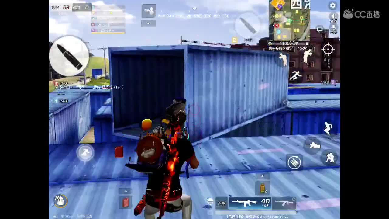 AK配红点   带你走屠遍每一个角落。 第3段