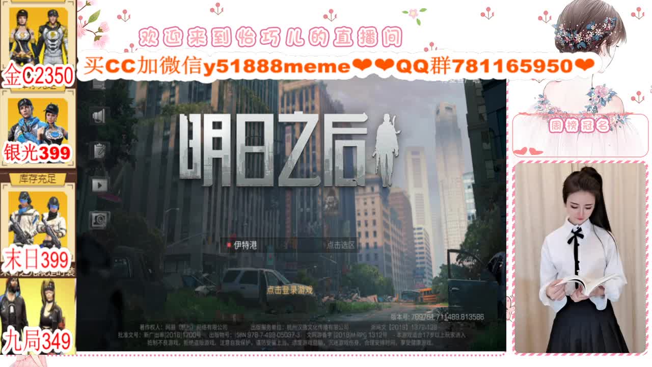 办卡限时活动进行中