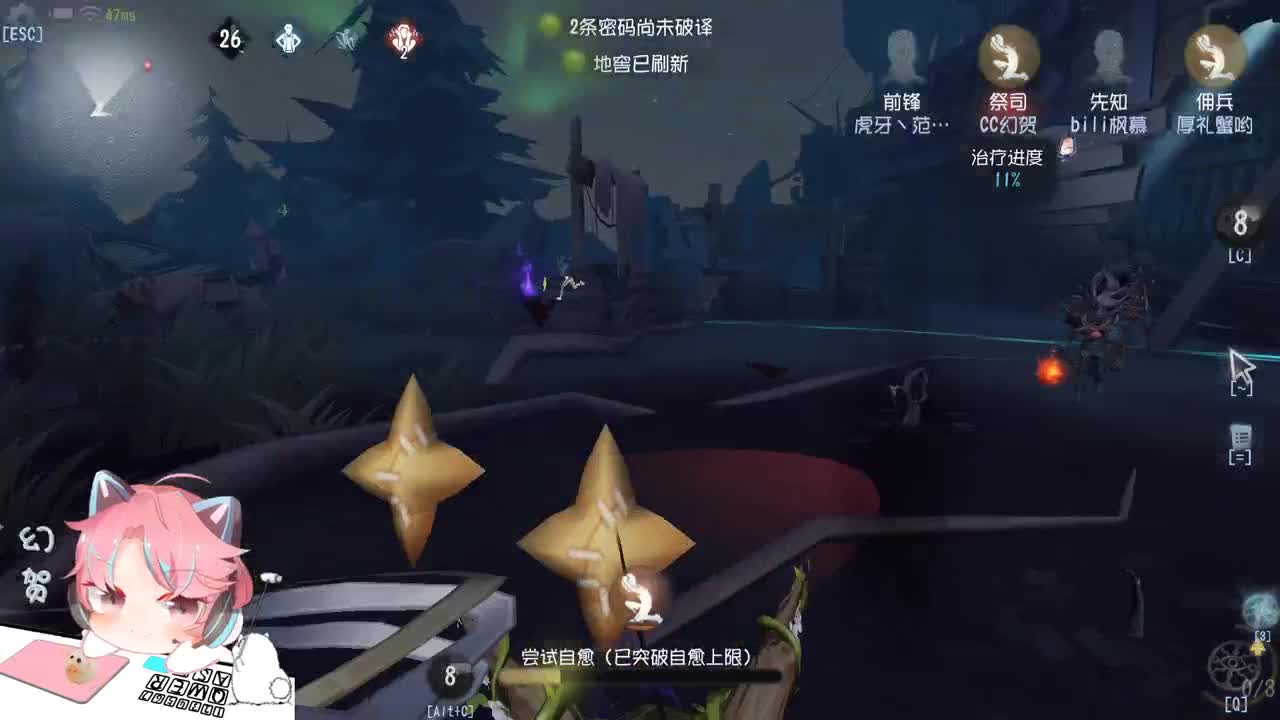 打一会排位 第1段