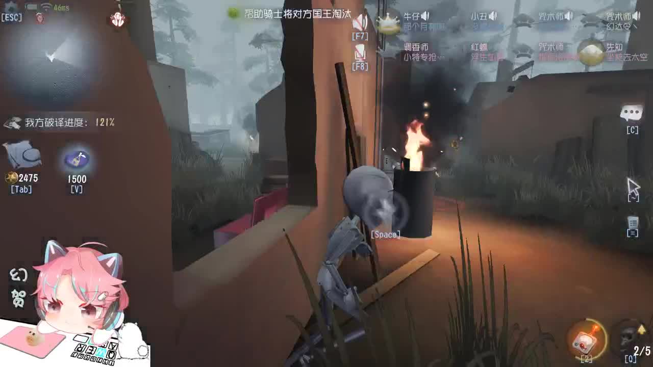 打一会排位 第2段