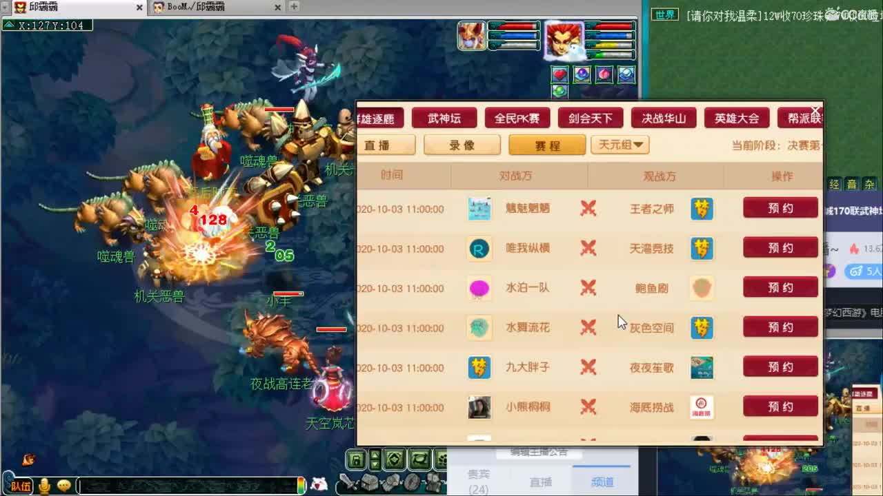 接不到资源的资源主播~ 第1段