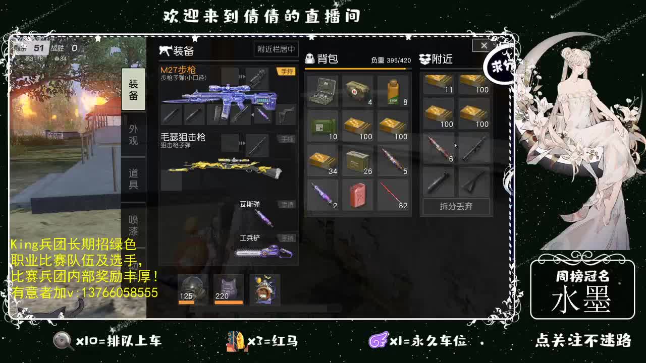 唉  后悔了 第1段