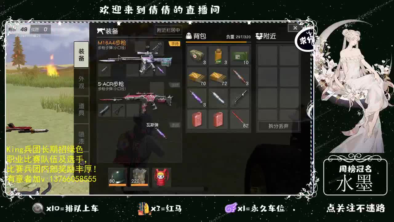 唉  后悔了 第3段
