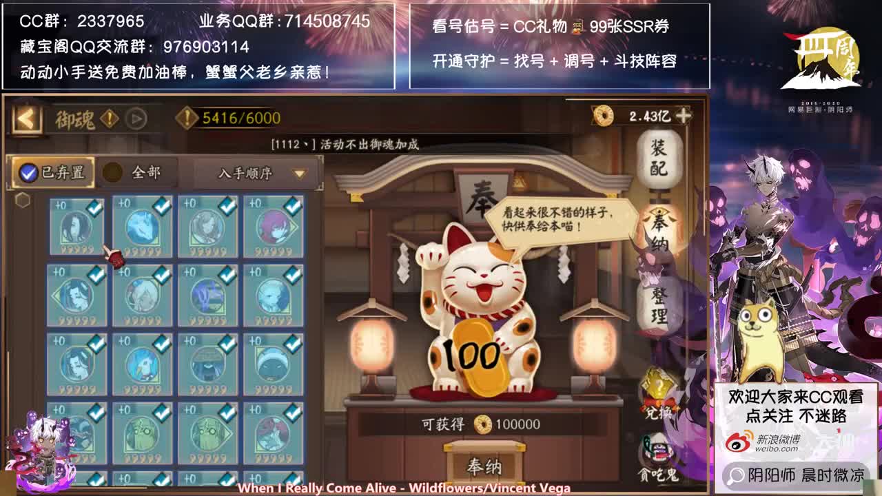 最后一天爬塔！还有体力吗~ 第1段