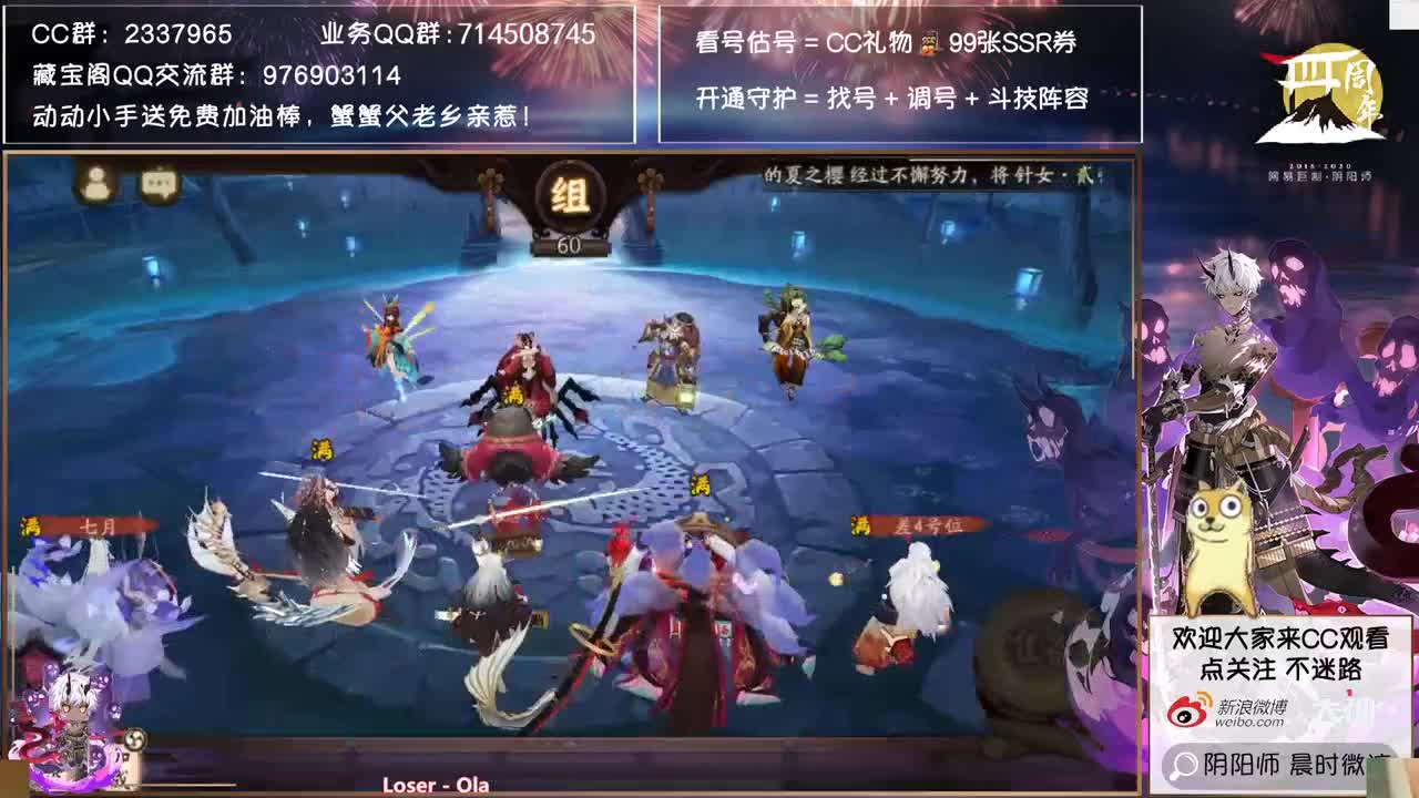 最后一天爬塔！还有体力吗~ 第3段