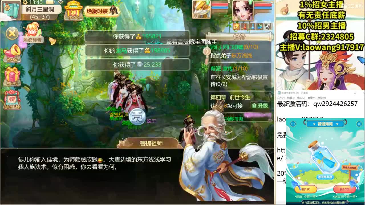 新区来队友！ 第1段