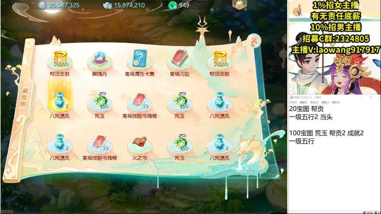 新区来队友！ 第2段