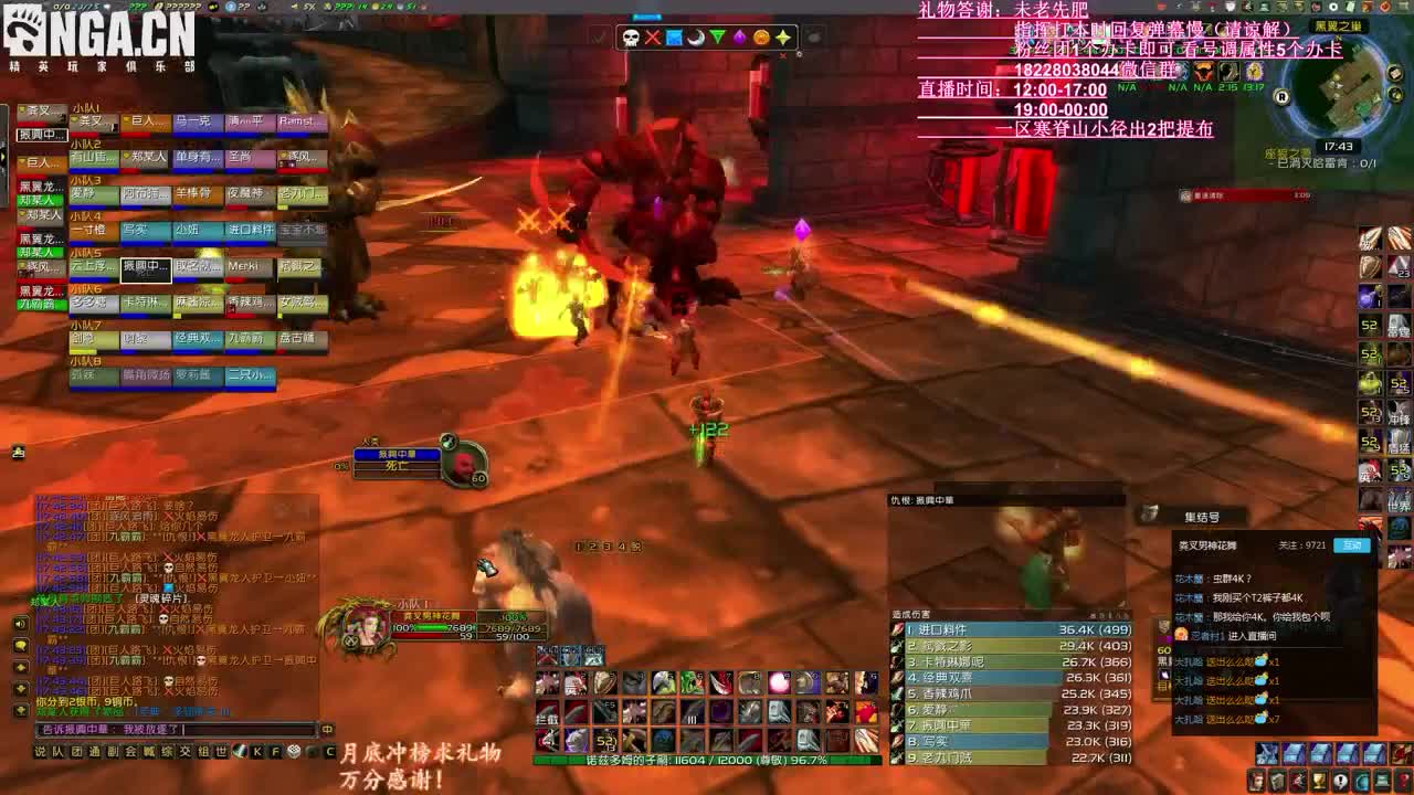 测试下包团！ 第2段