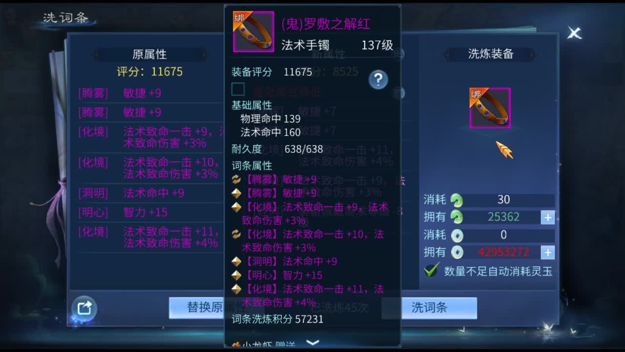 佳话连篇 第2段
