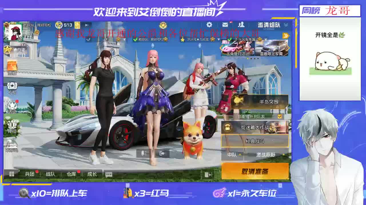 温柔的人就不该有脾气 第1段