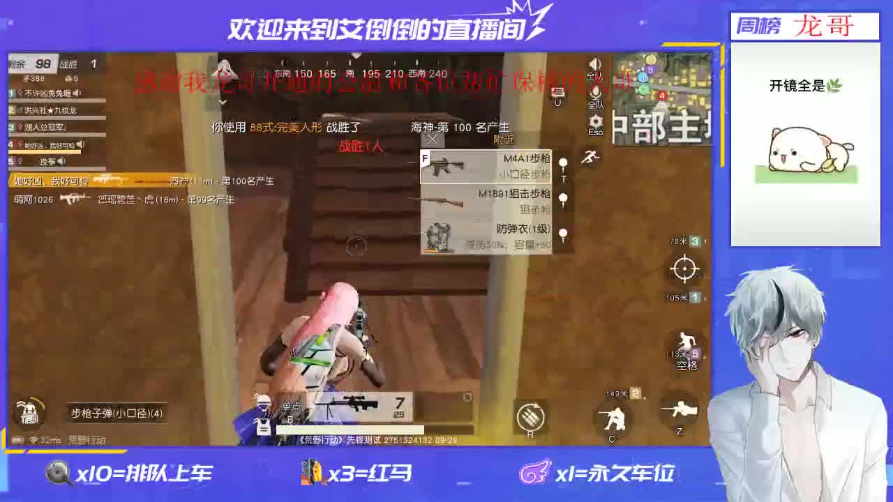 温柔的人就不该有脾气 第2段