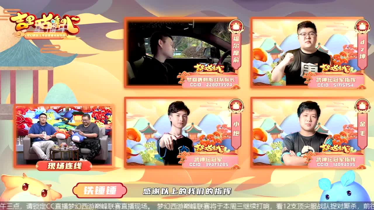 吉里咕噜叭第三期 第1段