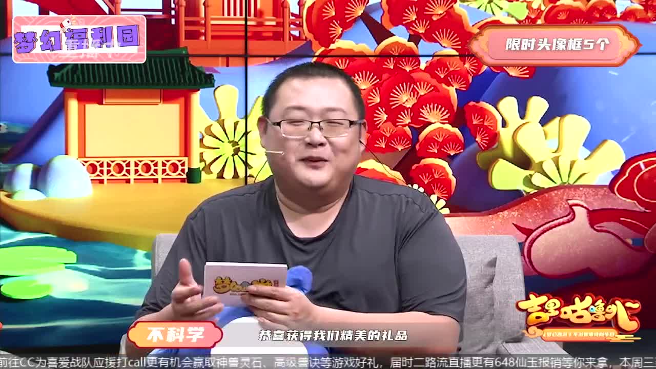 吉里咕噜叭第三期 第3段