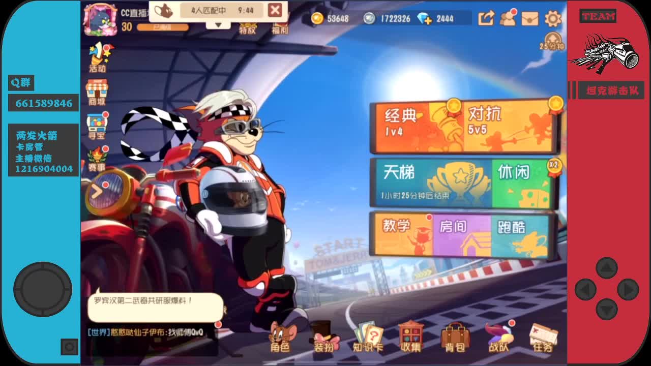 狂热的奶酪爱好者已上线~