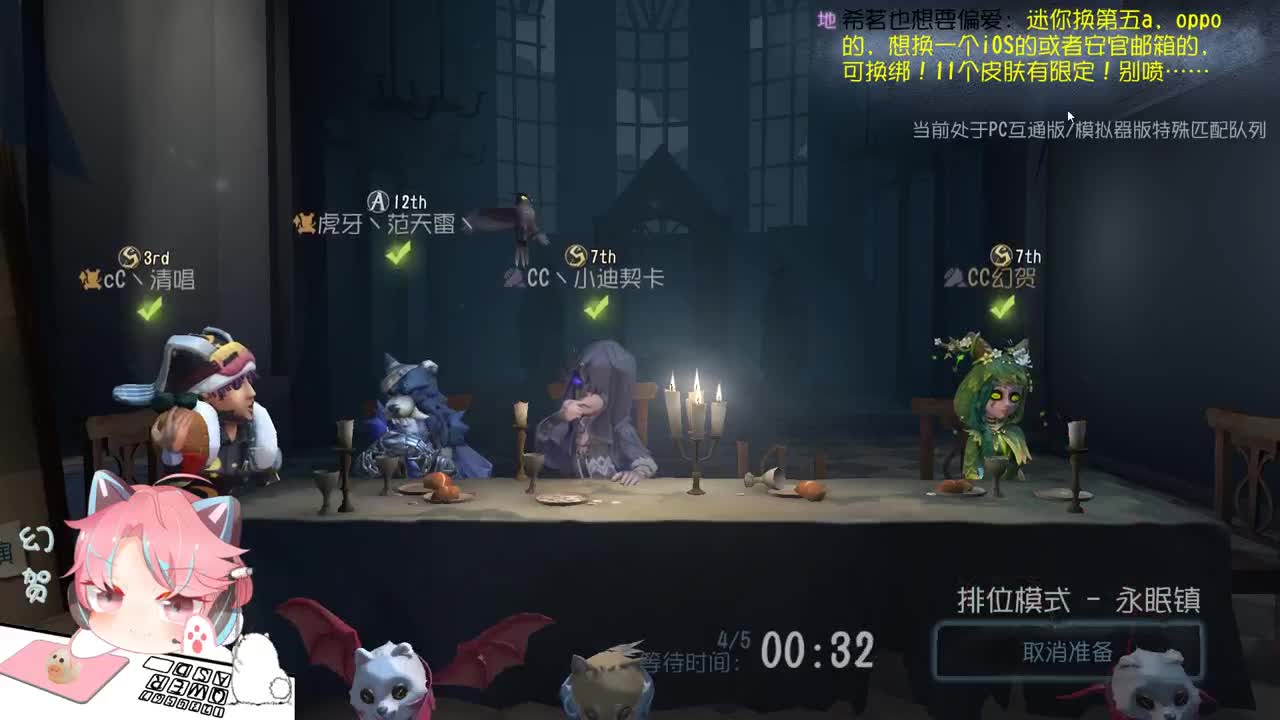 打一会排位