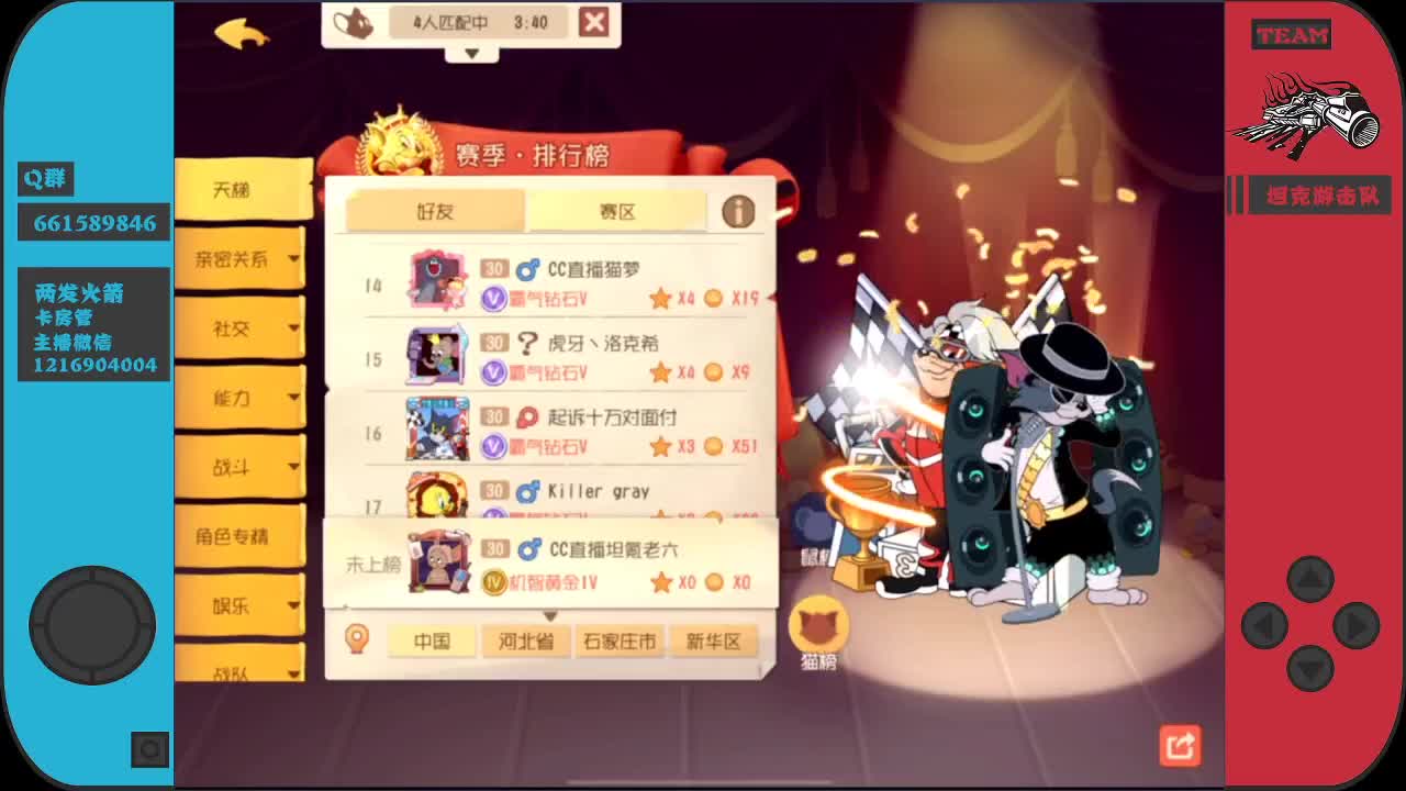 狂热的奶酪爱好者已上线~