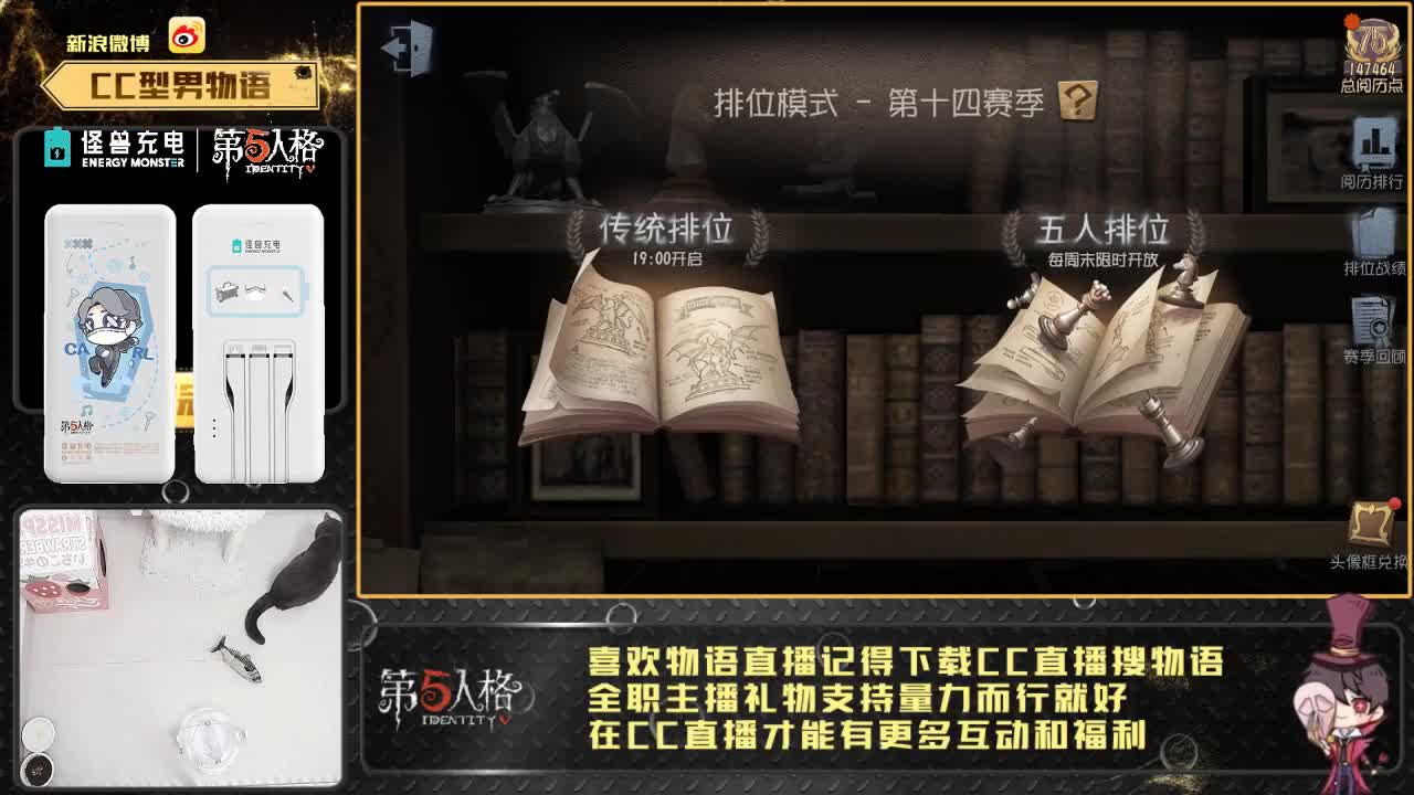 殿堂排位走起~！ 第1段