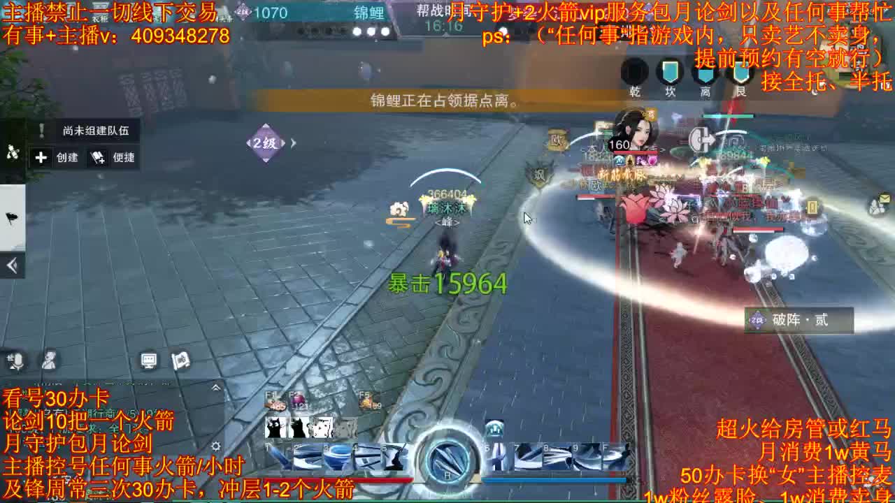 接一切