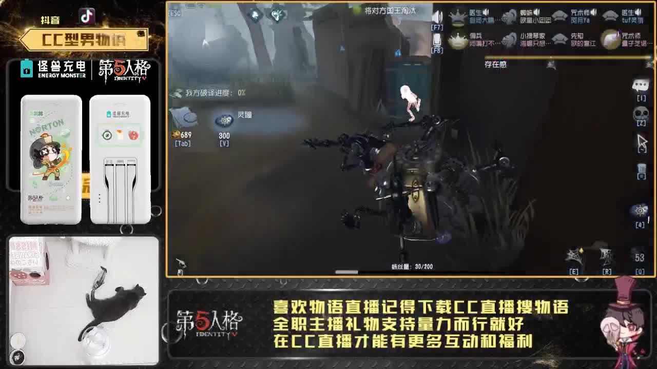 殿堂排位走起~！ 第2段