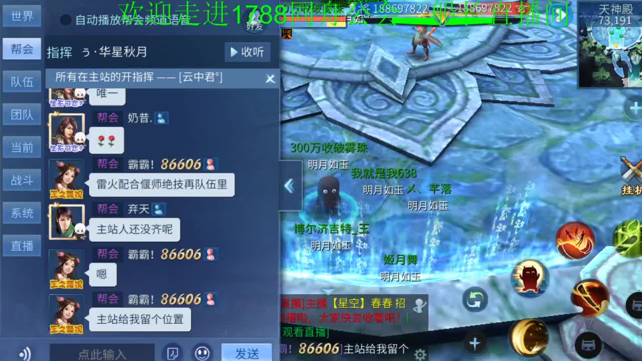聊天唱歌挂机专场