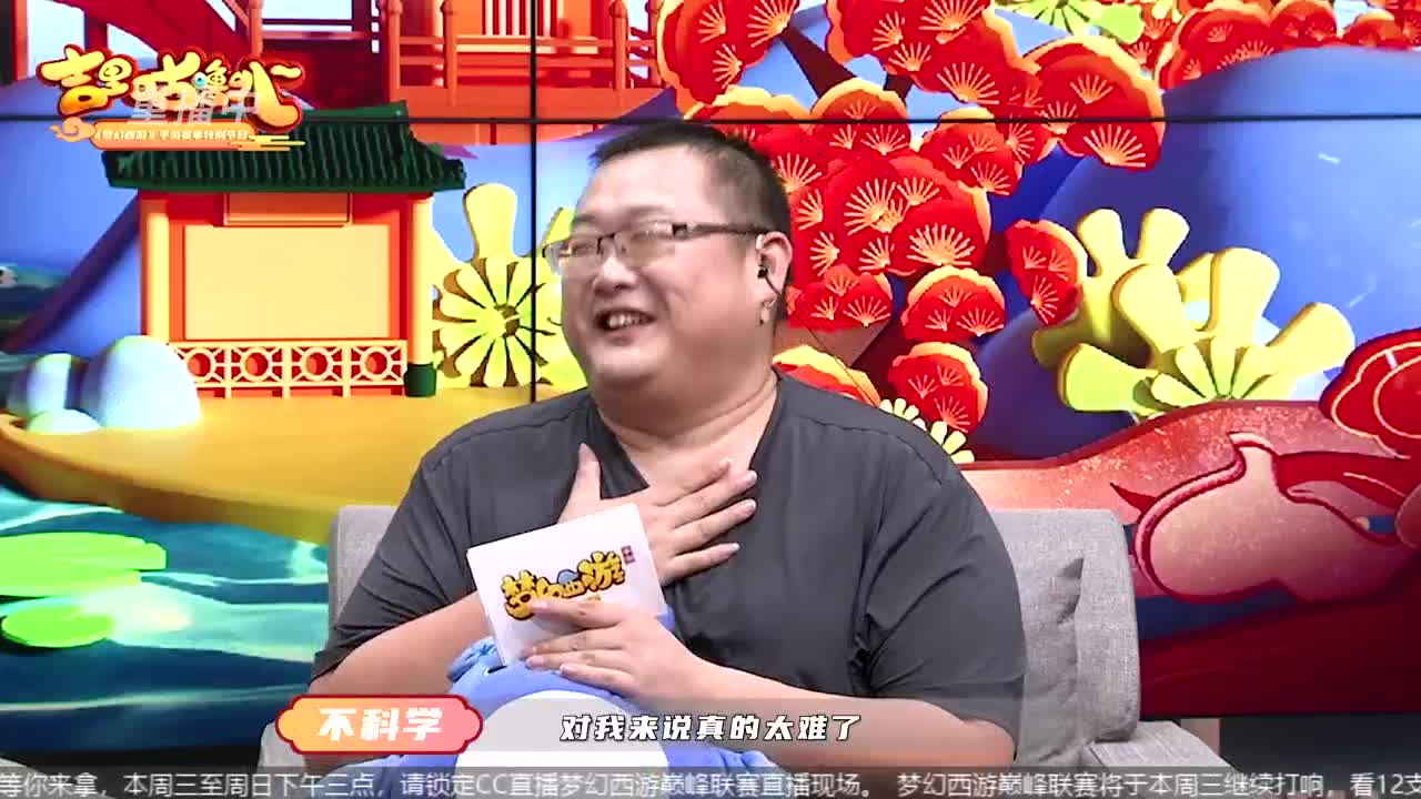 吉里咕噜叭第三期 第2段