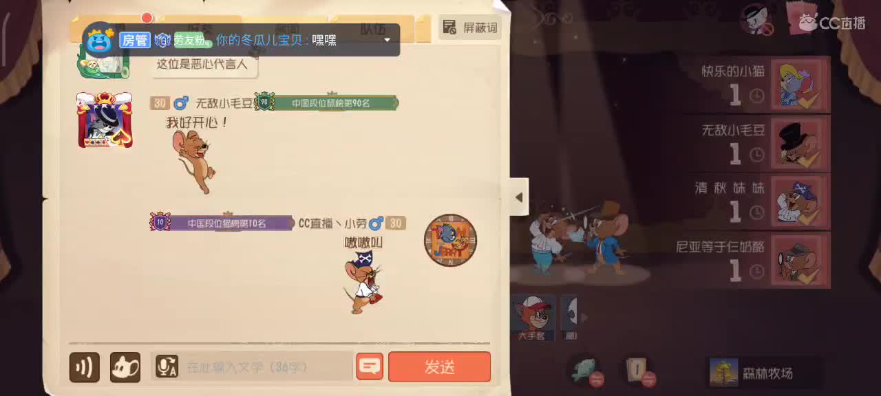 小劳来啦～天梯过后水友赛