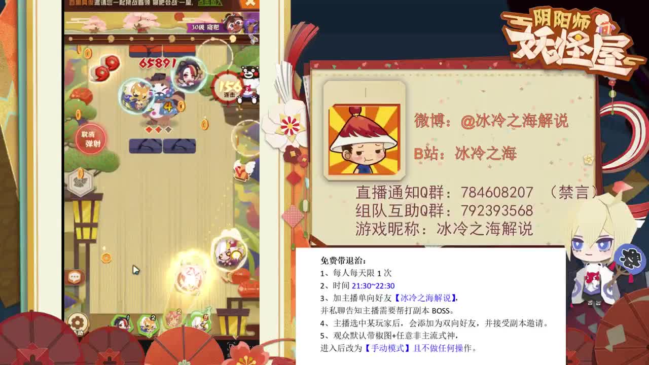 妖怪屋硬核教学！免费带退治！ 第1段