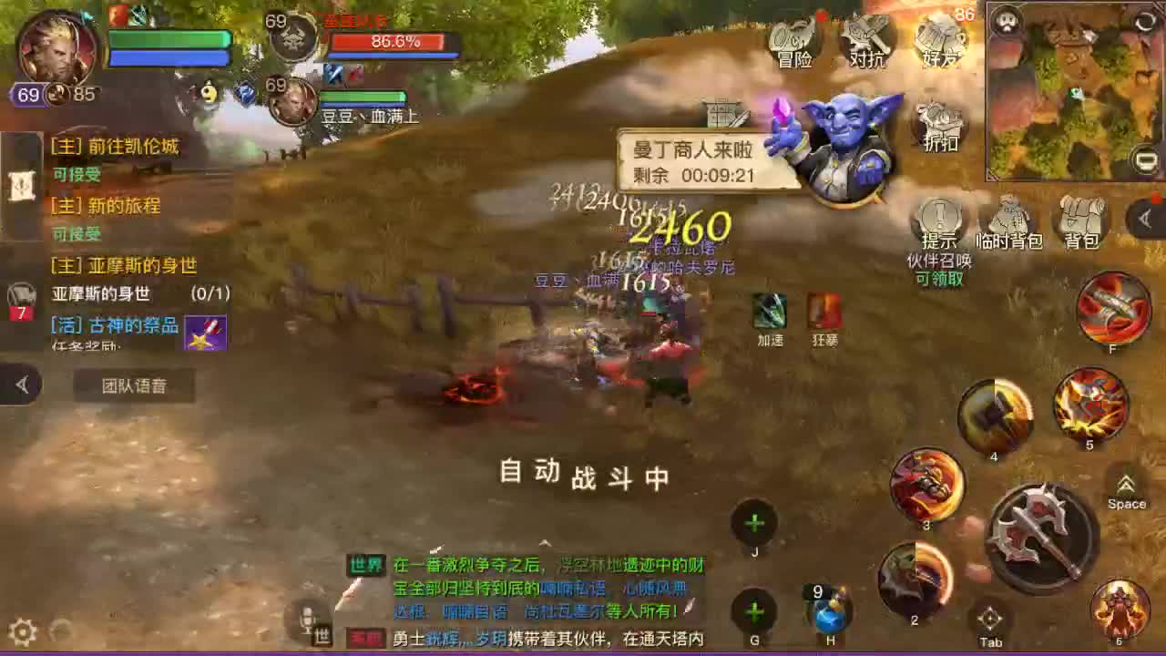 GO