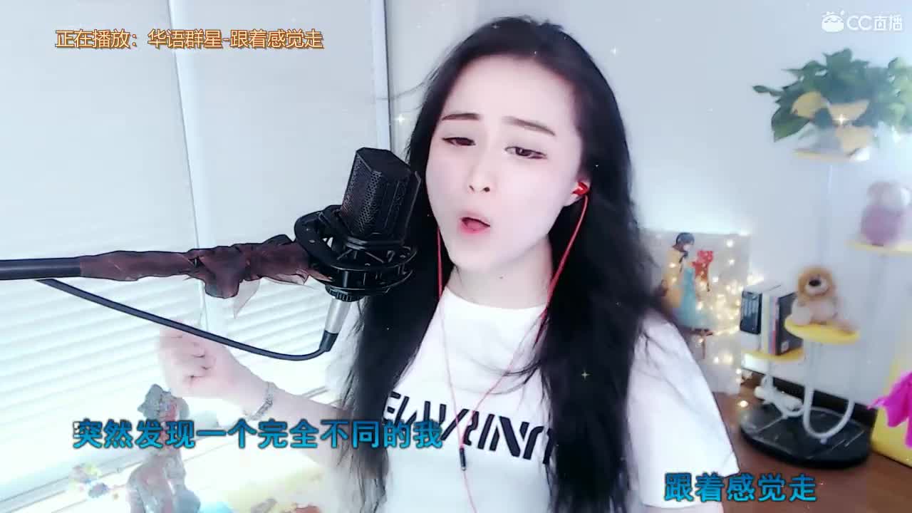唱歌坤坤是认真的！ 第2段