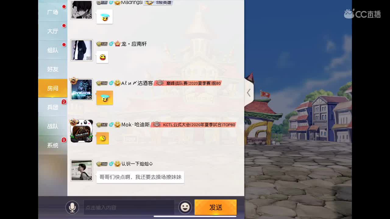 月底流水差1400，救救孩子吧 第1段