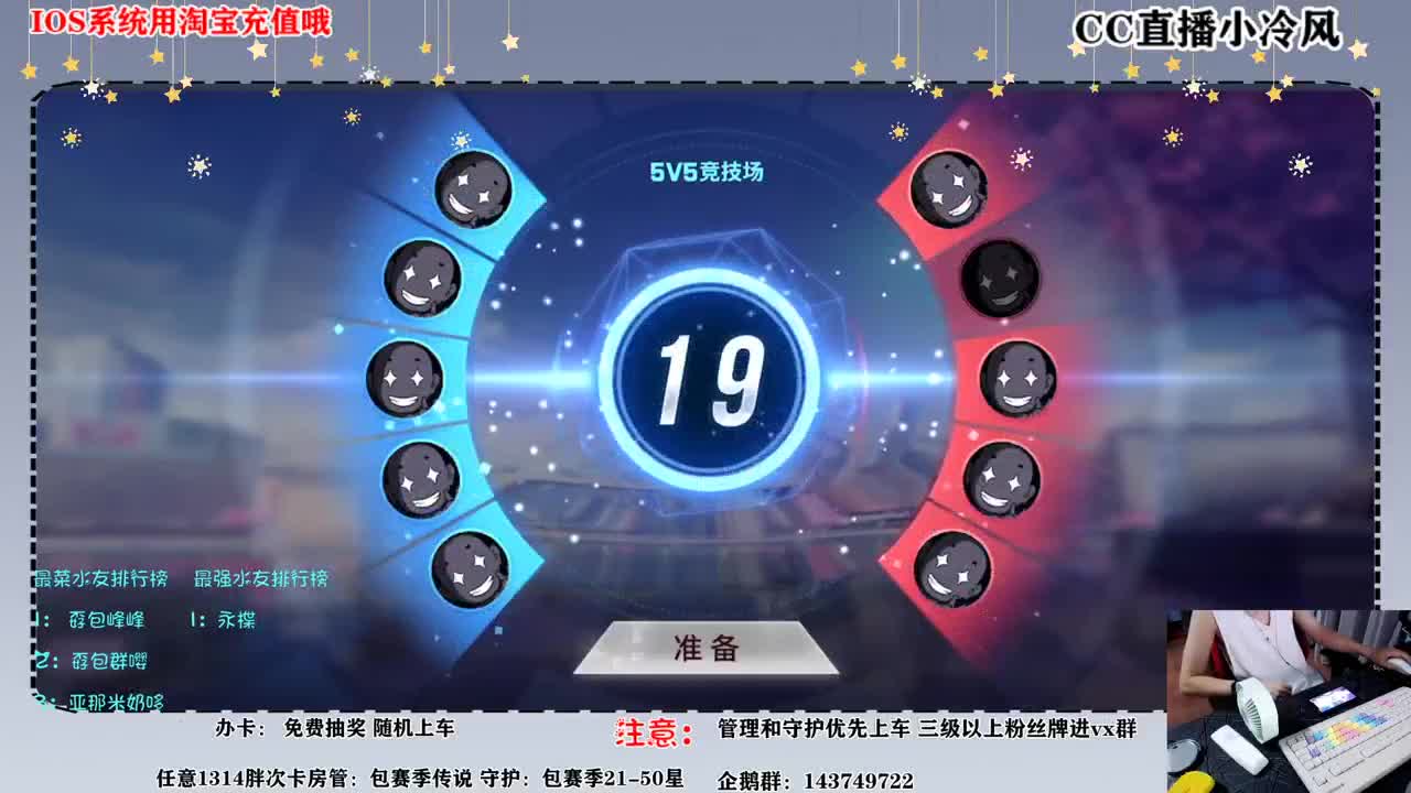 这个赛季闭眼睛上分秘籍