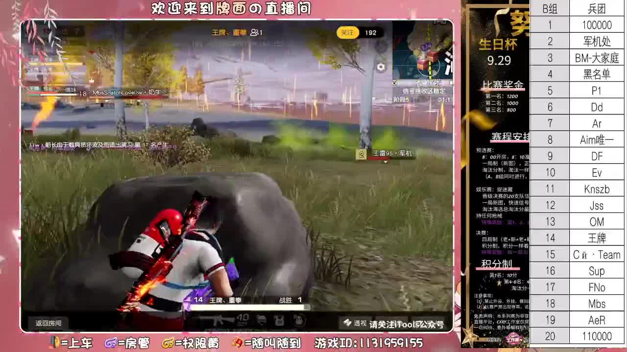 （ 29/9 努努生日杯~。 ♥ 第1段
