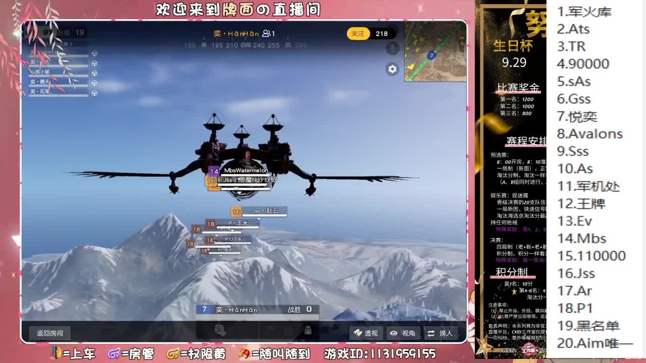（ 29/9 努努生日杯~。 ♥ 第2段