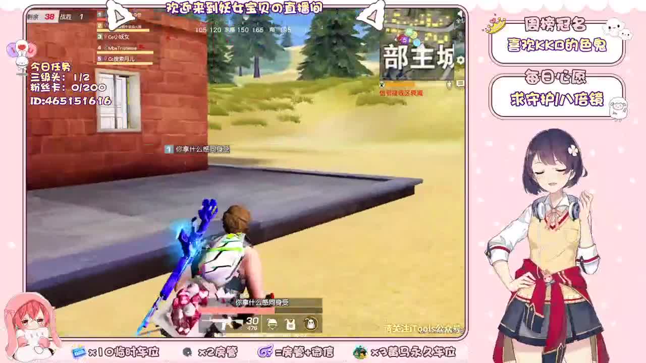 你们的女朋友来啦！ 第1段