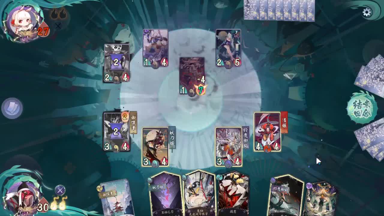 你最喜欢哪个新式神 第2段