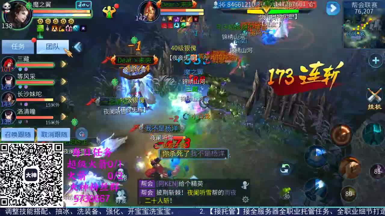 感性鱼也 在线估号 第1段