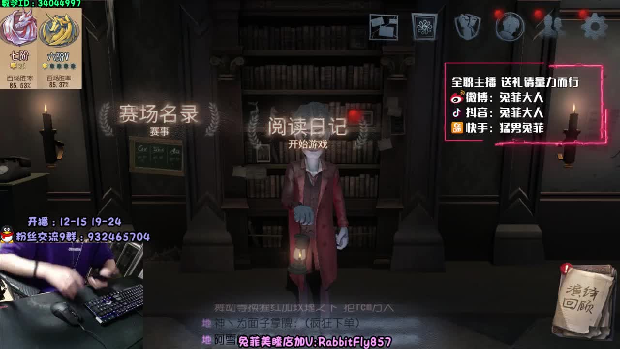 过 气 主 播 第2段