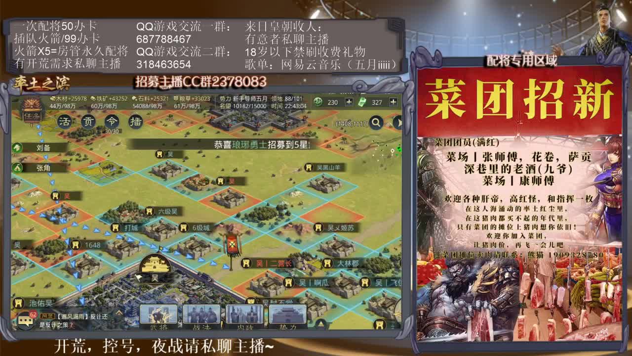 性感五月，在线划水~