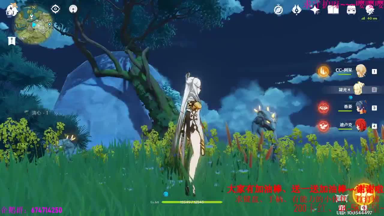 原神肝起来~指导新手、少走弯路 第1段