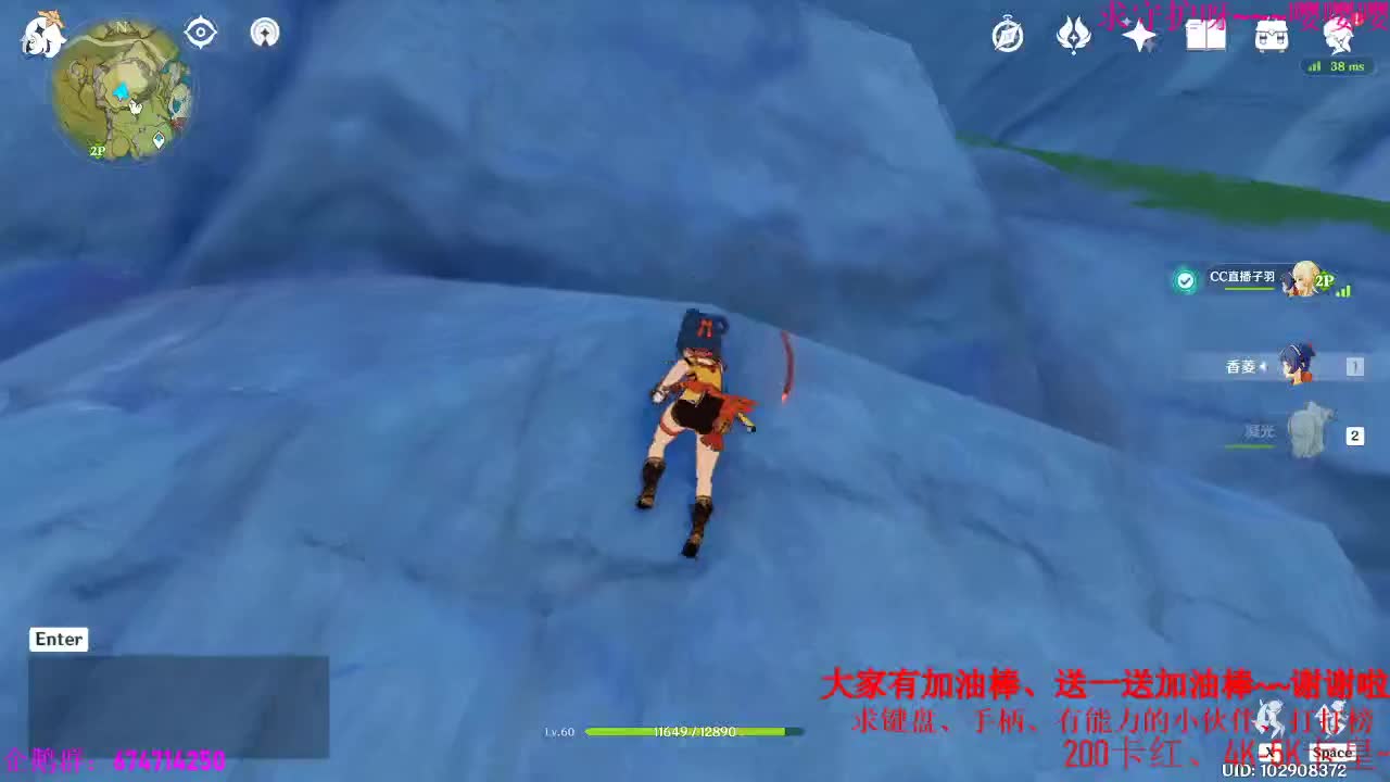 原神肝起来~指导新手、少走弯路 第2段