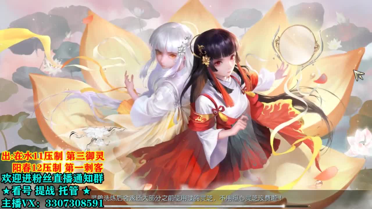 看号提战托管！ 第2段