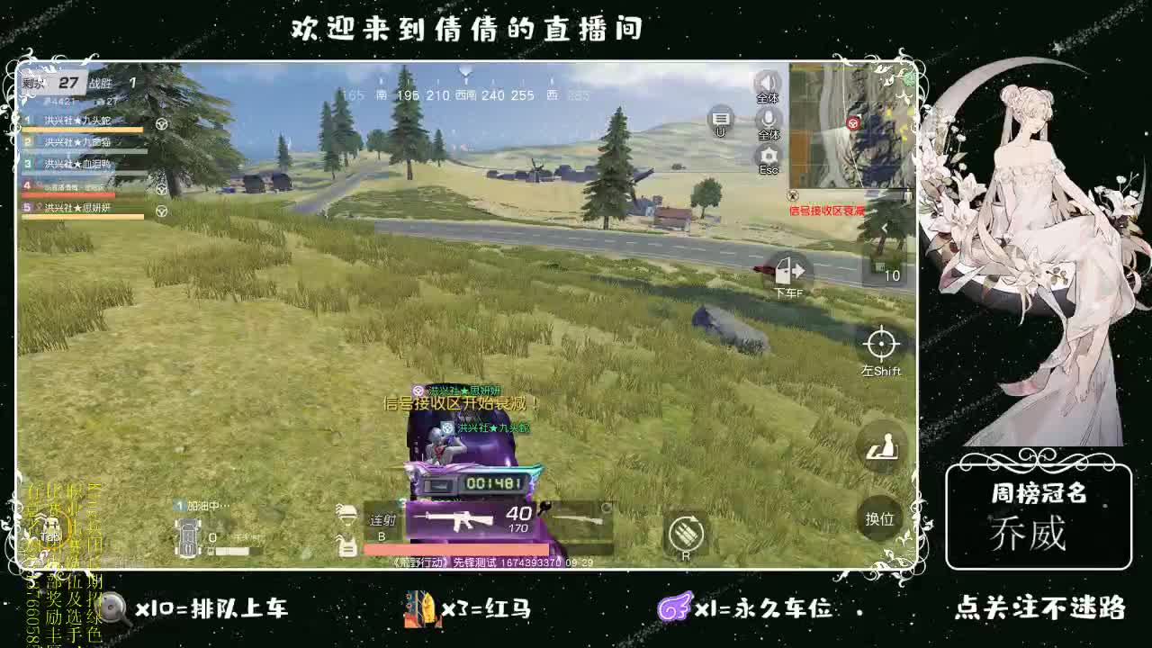 虾仁8 8佛跳墙8 0 0 第1段