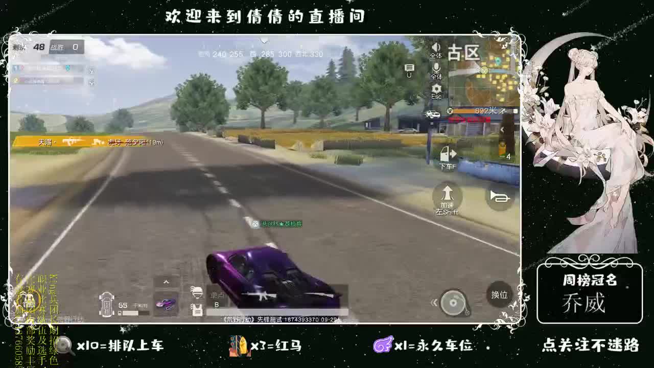 虾仁8 8佛跳墙8 0 0 第2段