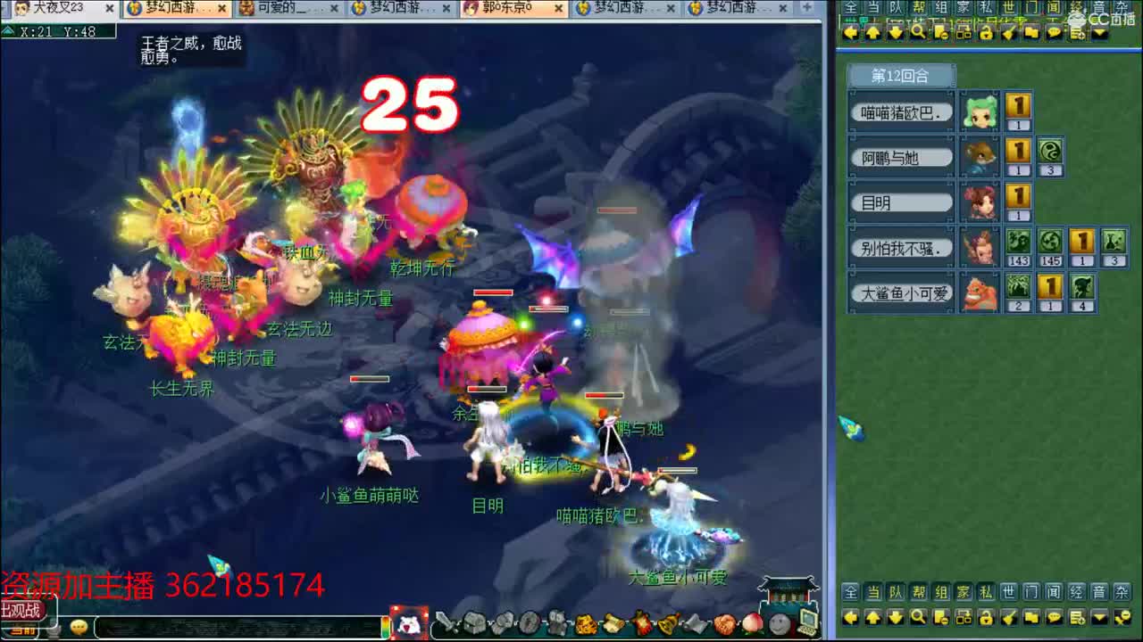 浩文第一视角 第2段