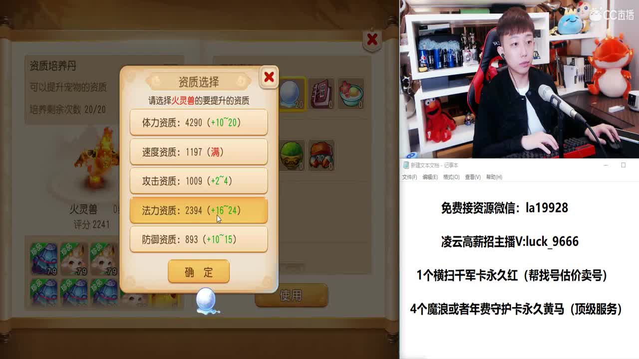 免费接所有资源 第1段